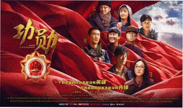 秋菊打官司