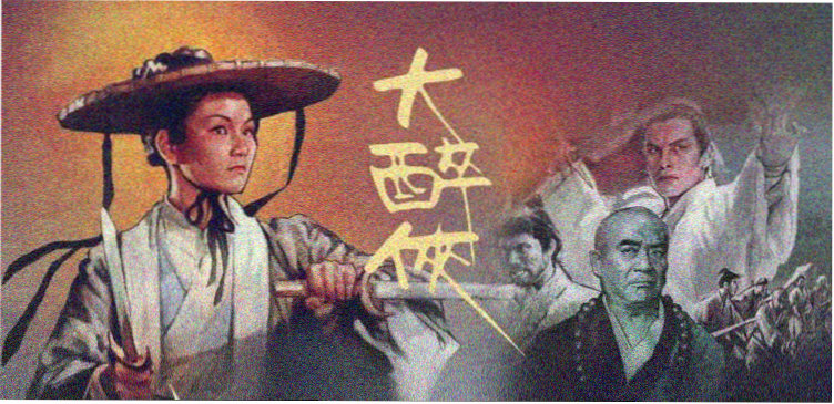 夺冠