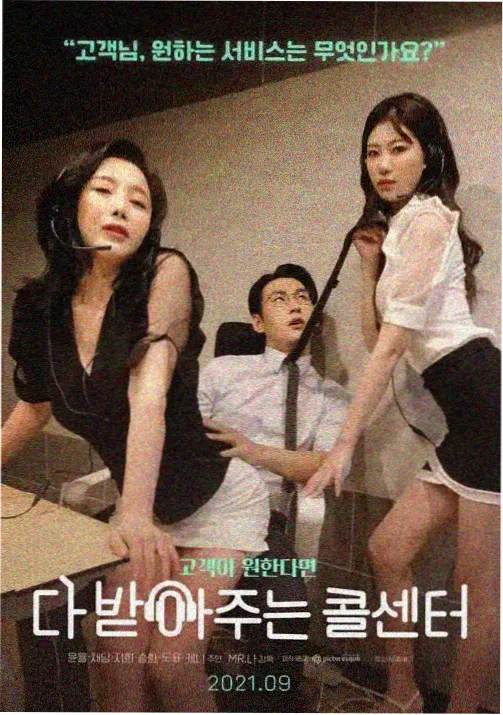 风之谷
