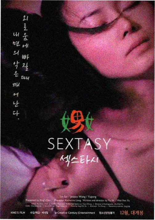 男高日常