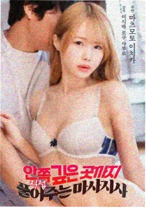 红高粱