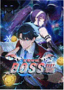 海贼王：强者天下
